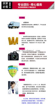 信息 價格 廠家 批發 采購 圖片